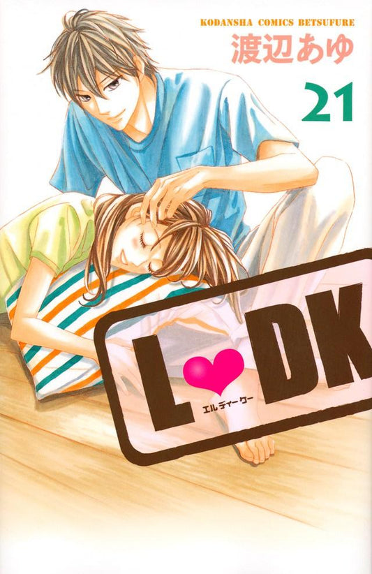 LDK 21-EDIZIONI STAR COMICS- nuvolosofumetti.