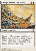 Carica Attraverso l'Araba  LIBERATORI DI KAMIGAWA 1004-Wizard of the Coast- nuvolosofumetti.