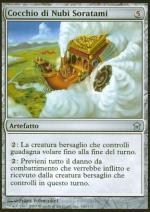 Cocchio di Nubi Soratami  LIBERATORI DI KAMIGAWA 1160-Wizard of the Coast- nuvolosofumetti.