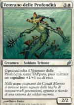 Veterano delle Profondit├á   Lorwyn 46-Wizard of the Coast- nuvolosofumetti.