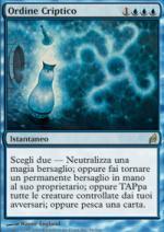 Ordine Criptico   Lorwyn 56-Wizard of the Coast- nuvolosofumetti.