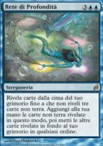 Rete di Profondit├á   Lorwyn 65-Wizard of the Coast- nuvolosofumetti.