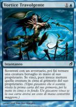 Vortice Travolgente   Lorwyn 96-Wizard of the Coast- nuvolosofumetti.
