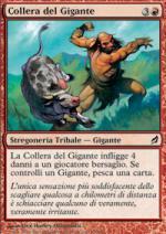 Collera del Gigante   Lorwyn 170-Wizard of the Coast- nuvolosofumetti.