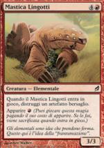 Mastica Lingotti   Lorwyn 180-Wizard of the Coast- nuvolosofumetti.