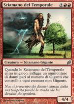 Sciamano del Temporale   Lorwyn 195-Wizard of the Coast- nuvolosofumetti.