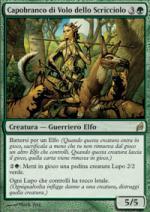 Capobranco di Volo dello Scricciolo foil  Lorwyn 319-Wizard of the Coast- nuvolosofumetti.