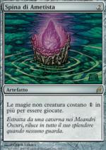 Spina di Ametista   Lorwyn 262-Wizard of the Coast- nuvolosofumetti.