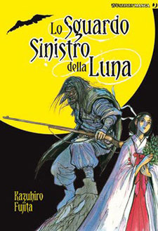 LO SGUARDO SINISTRO DELLA LUNA, Jpop, nuvolosofumetti,