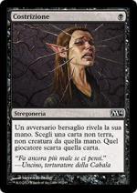 COSTRIZIONE   M14 97-Wizard of the Coast- nuvolosofumetti.