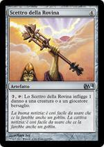 SCETTRO DELLA ROVINA   M14 217-Wizard of the Coast- nuvolosofumetti.