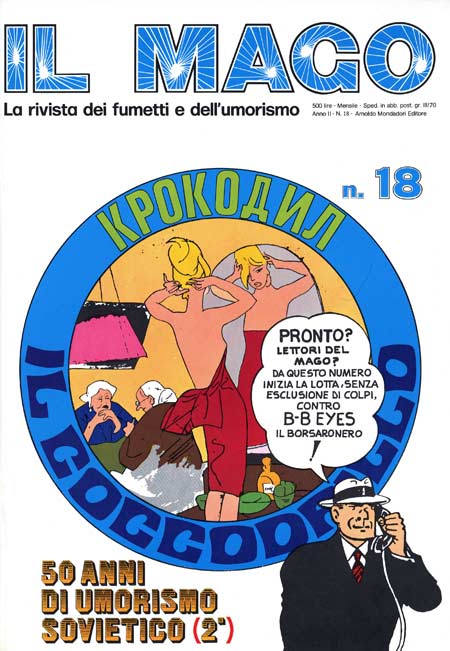 IL MAGO 18-MONDADORI- nuvolosofumetti.