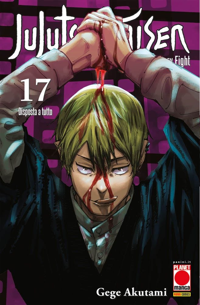 JUJUTSU KAISEN 17