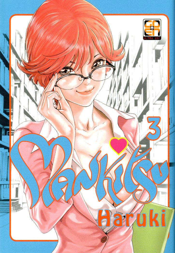 MANKITSU # 3/5 3, GOEN EDIZIONI, nuvolosofumetti,
