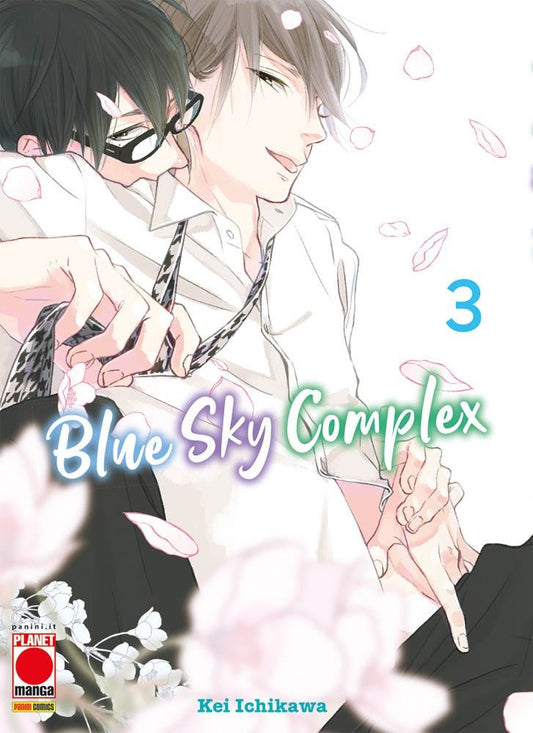 Blue sky complex 3