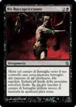 Bis Raccapricciante   Mirrodin Assediato 44-Wizard of the Coast- nuvolosofumetti.