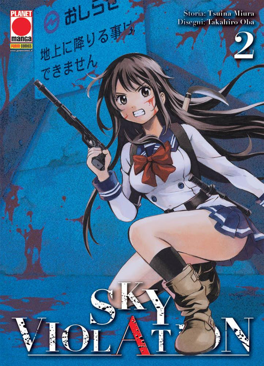 Sky Violation 2-PANINI COMICS- nuvolosofumetti.