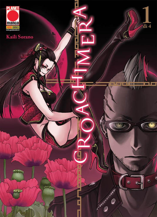 CROACHIMERA-PANINI COMICS- nuvolosofumetti.