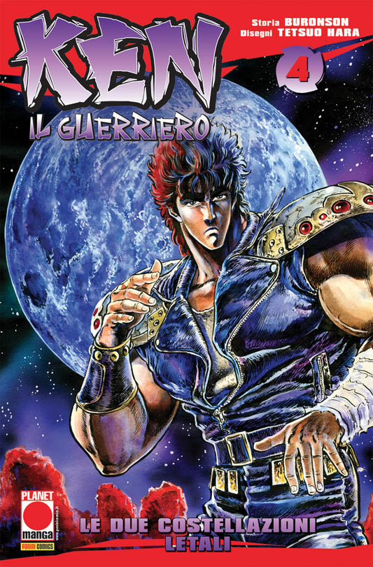 Ken il guerriero ristampa 4 4-PANINI COMICS- nuvolosofumetti.