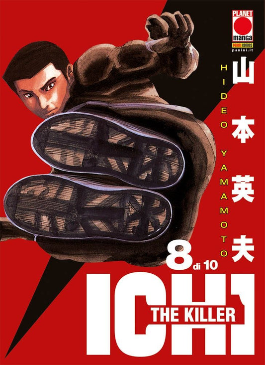Ichi the killer ristampa 8
