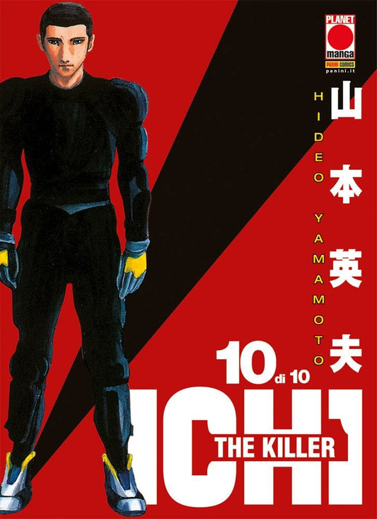 Ichi the killer ristampa 10