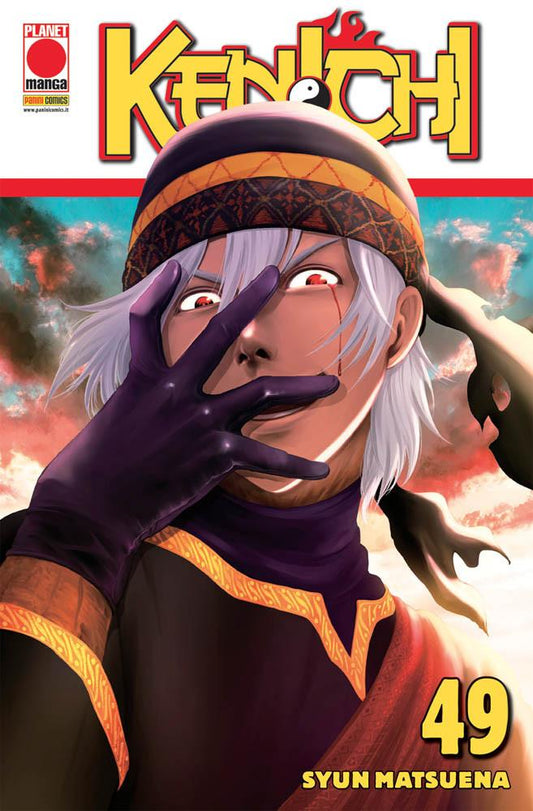 Kenichi 49-PANINI COMICS- nuvolosofumetti.