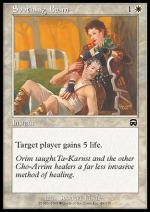 Balsamo Rilassante  MASCHERE DI MERCADIA 1048-Wizard of the Coast- nuvolosofumetti.