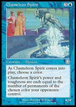 Spirito Camaleonte  MASCHERE DI MERCADIA 1065-Wizard of the Coast- nuvolosofumetti.