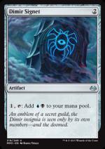 Dimir Signet - Sigillo Dimir  Modern Masters carte singole 2219-Wizard of the Coast- nuvolosofumetti.