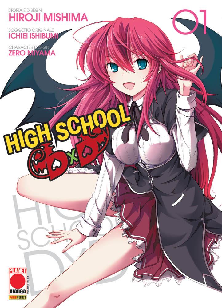 HIGH SCHOOL Dxd ristampa 1-PANINI COMICS- nuvolosofumetti.