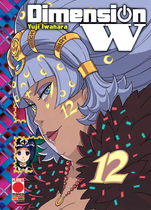 Dimension W 12-PANINI COMICS- nuvolosofumetti.