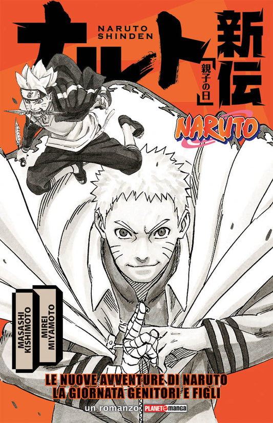 LE NUOVE AVVENTURE DI NARUTO LA GIORNATA GENITORI E FIGLI-PANINI COMICS- nuvolosofumetti.
