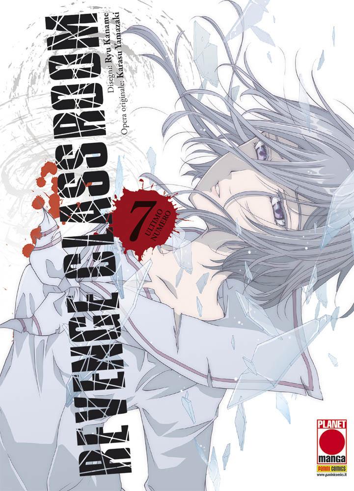 Revenge classroom 7-Panini Comics- nuvolosofumetti.