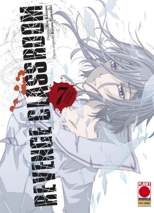 Revenge classroom 7-Panini Comics- nuvolosofumetti.