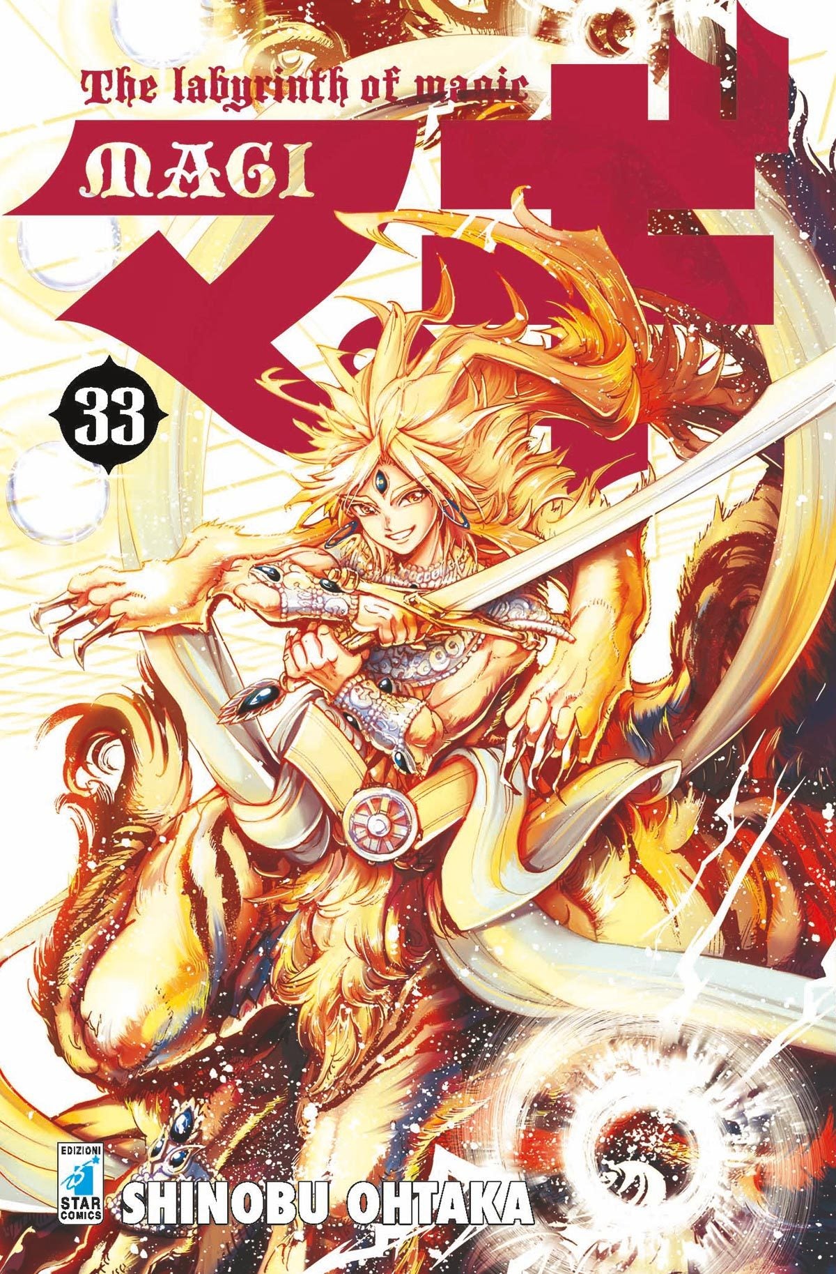 Magi 33-EDIZIONI STAR COMICS- nuvolosofumetti.