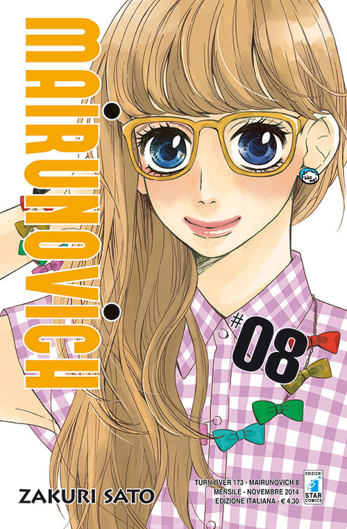 MAIRUNOVIC 8, EDIZIONI STAR COMICS, nuvolosofumetti,