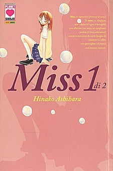 Miss nn 1 /2 - Planet manga