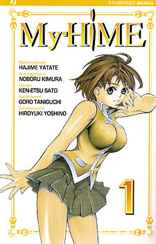 My-Hime dal n. 1 al n. 5 edizioni Jpop-COMPLETE E SEQUENZE- nuvolosofumetti.