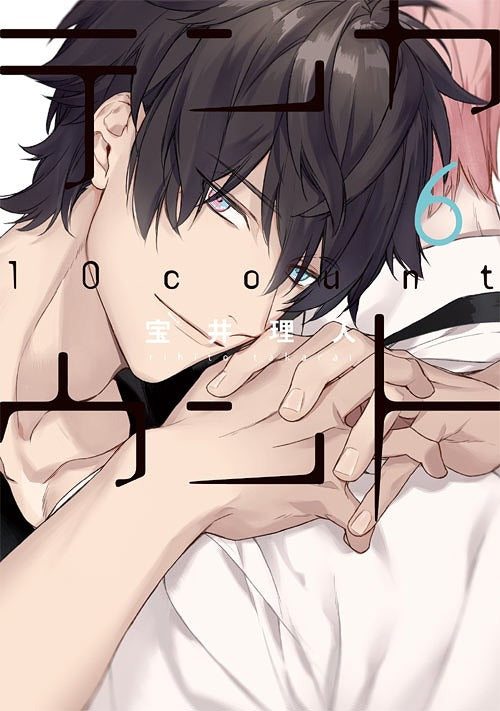 Ten count 6-JPOP- nuvolosofumetti.