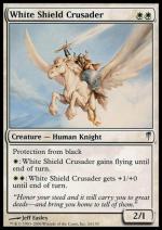 Crociato Scudo Bianco  Ondata Glaciale 24-Wizard of the Coast- nuvolosofumetti.