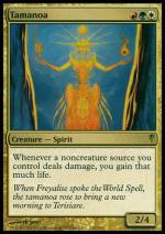 Tamanoa  Ondata Glaciale 132-Wizard of the Coast- nuvolosofumetti.
