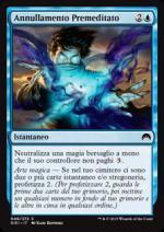 ANNULLAMENTO PREMEDITATO  Origins - 2015 3048-Wizard of the Coast- nuvolosofumetti.