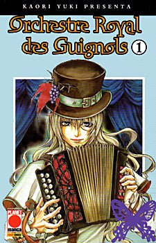 Kaori Yuki presenta Orchestre royal des Guignols dal n 1 al n. 5 - ed. planet manga