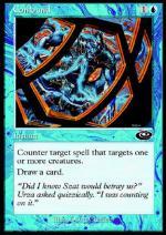 STUPIRE  congiunzione 22-Wizard of the Coast- nuvolosofumetti.