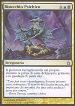 Risucchio Psichico foil  RAVNICA 362-Wizard of the Coast- nuvolosofumetti.