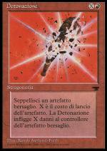 Detonazione  RINASCIMENTO 5018-Wizard of the Coast- nuvolosofumetti.