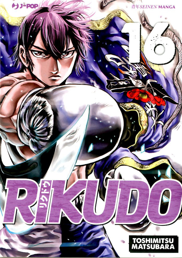RIKUDO 16, JPOP, nuvolosofumetti,