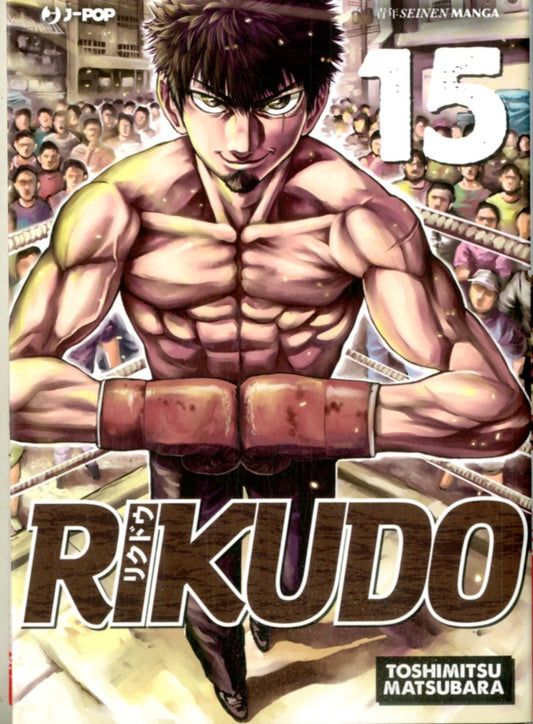 Rikudo 15