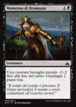 Momento di Bramosia  Rivali di Ixalan 5079-Wizard of the coast- nuvolosofumetti.