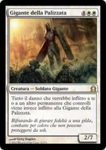 GIGANTE DELLA PALIZZATA  Ritorno a Ravnica 15-Wizard of the Coast- nuvolosofumetti.